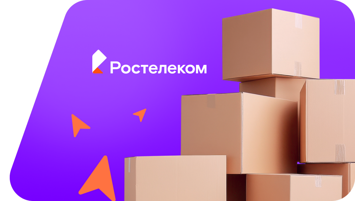 Переезд в новую квартирув&nbsp;посёлок Черёмушский (Архангельская область)